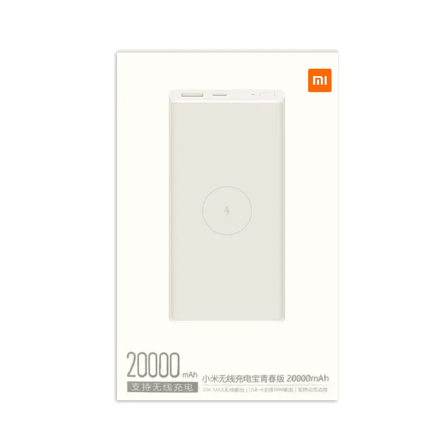 پاوربانک (فست شارژ) Xiaomi 18W 20000mAh مدل WPB15PDZM – سفید + گارانتی اصالت