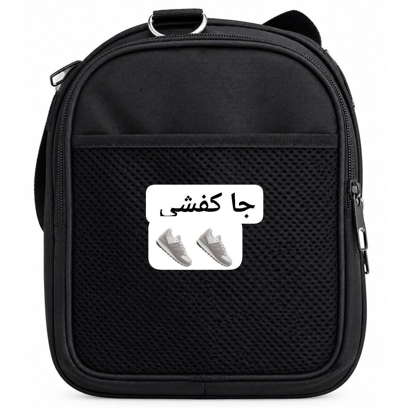 ساک ورزشیجدید