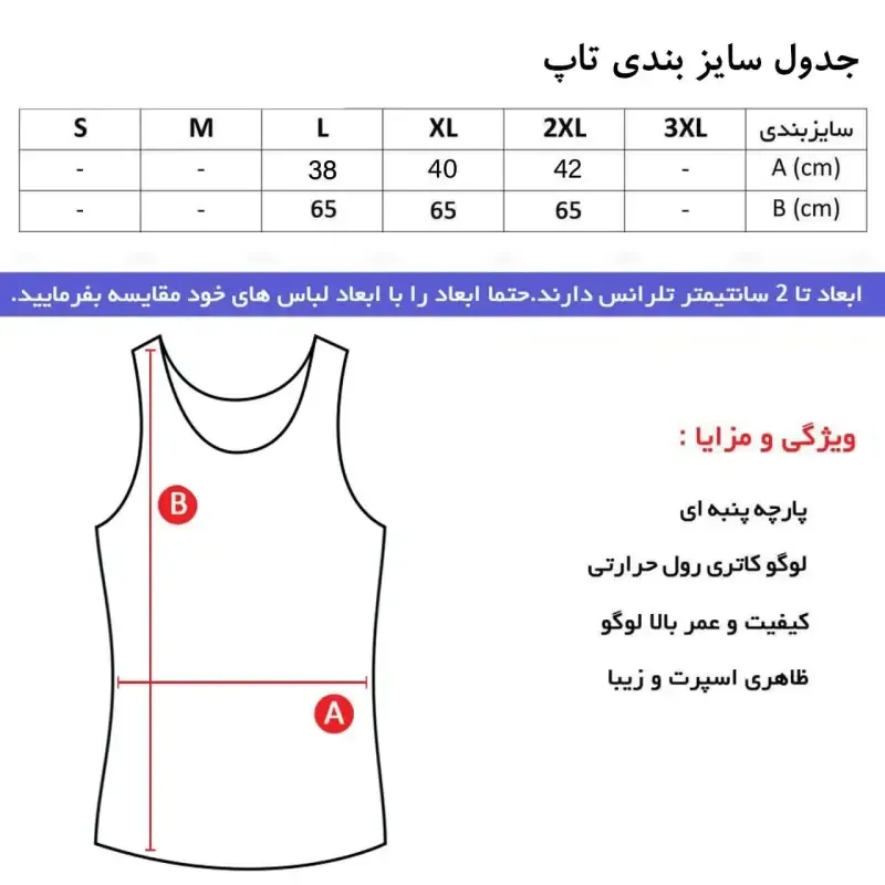 تاپ ورزشی زنانه فلامنت کشی حلقه ای یقه گرد رنگ کله غازی سایز L XL 2XLجدید