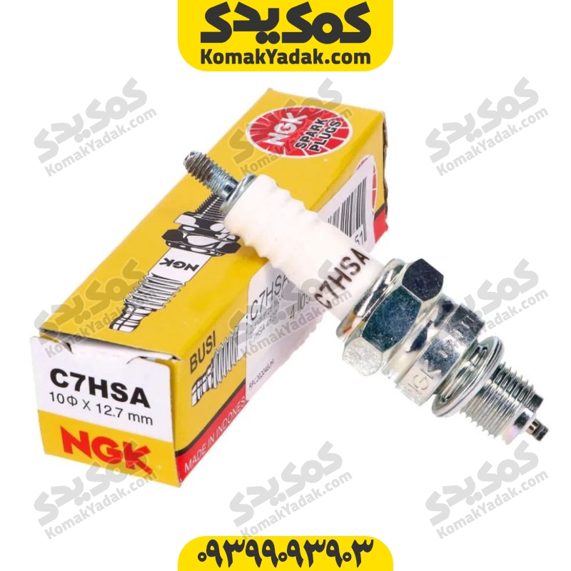 شمع موتورسیکلت طرح کلیک مدل C7HSA برند NGK فروشگاه کمک یدک