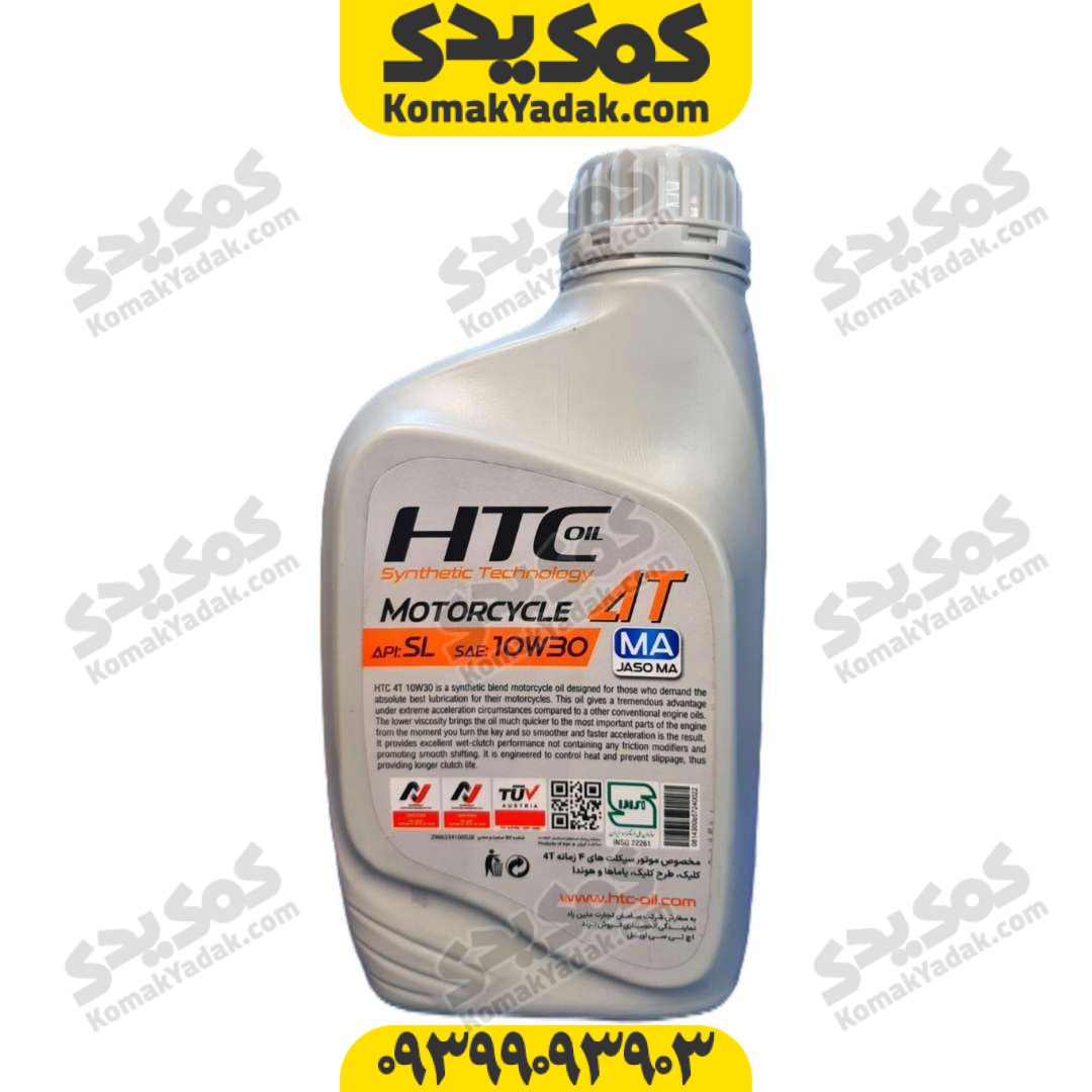 روغن موتور 10w-30 SL اچ تی سی HTC حجم 800 میلی لیتر فروشگاه کمک یدک