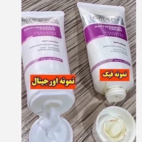 کرم بیوممتیک ضدچروک پنج کاره جایگزین بوتاکس (ضمانت اصل و بارکد کالا)جدید