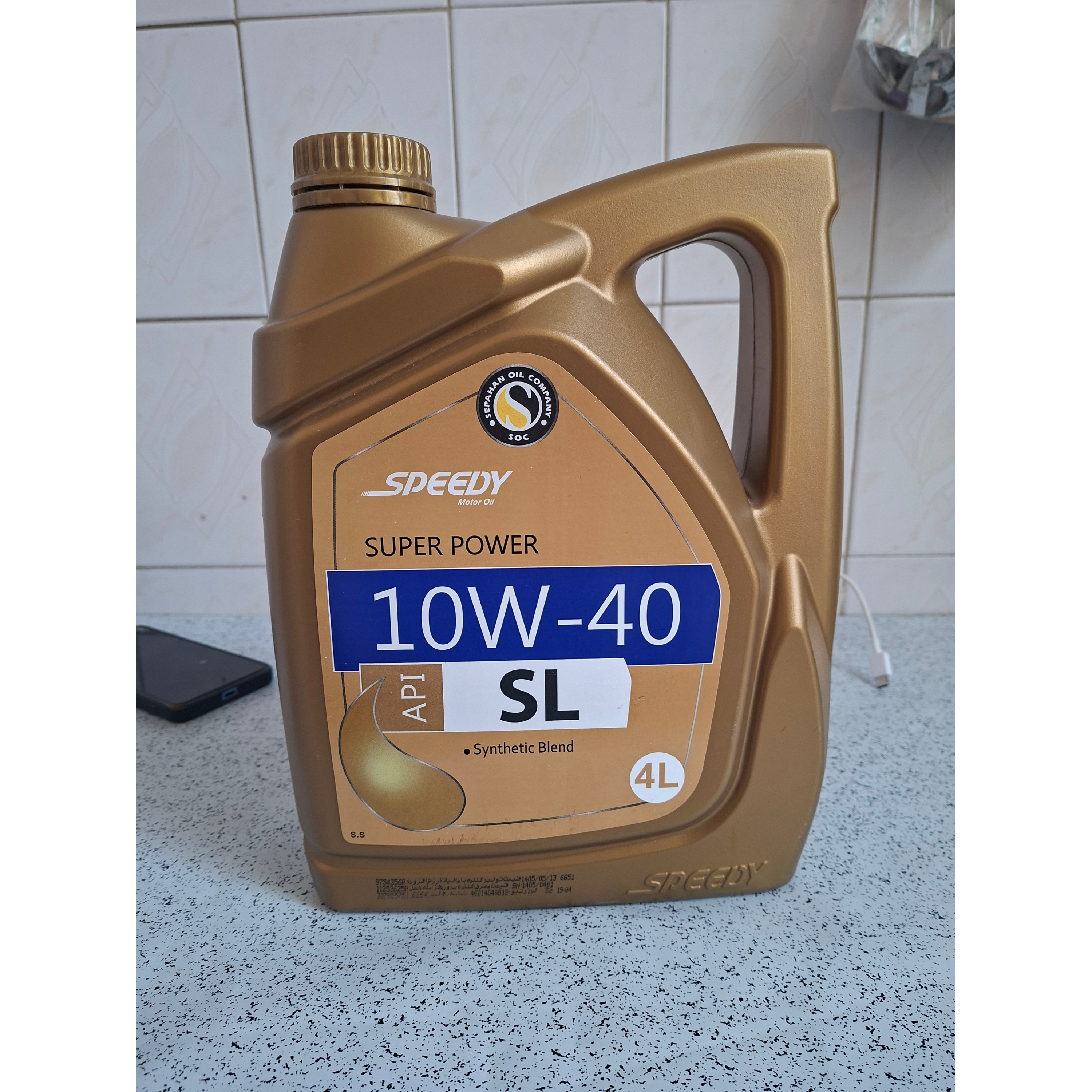 روغن موتور اسپیدی سوپر پاور sL 10w 40