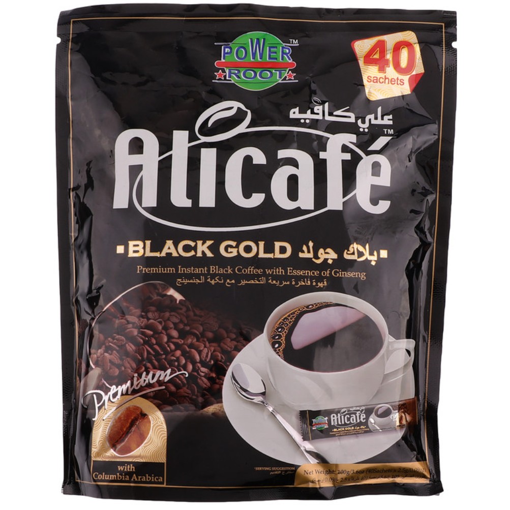 علی کافی اورجینال اصلی