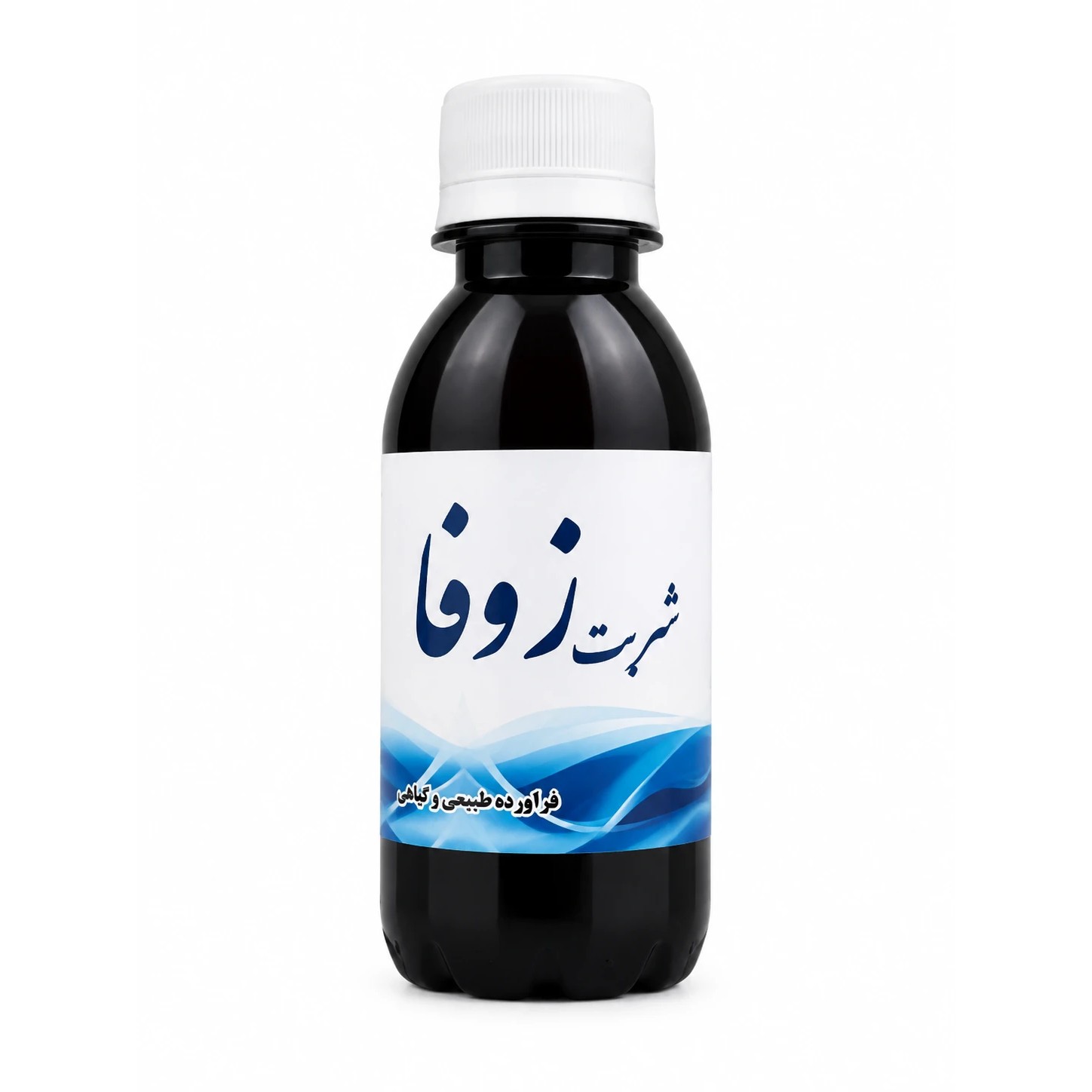 شربت زوفا برای سرما خوردگی جدید