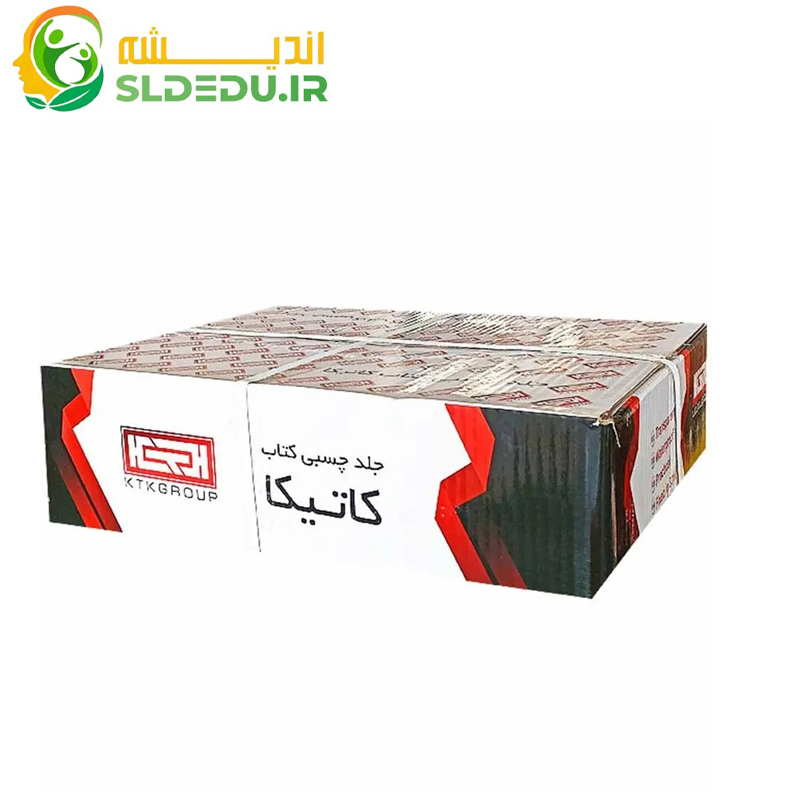 جلد چسبی کتاب - کاتیگا