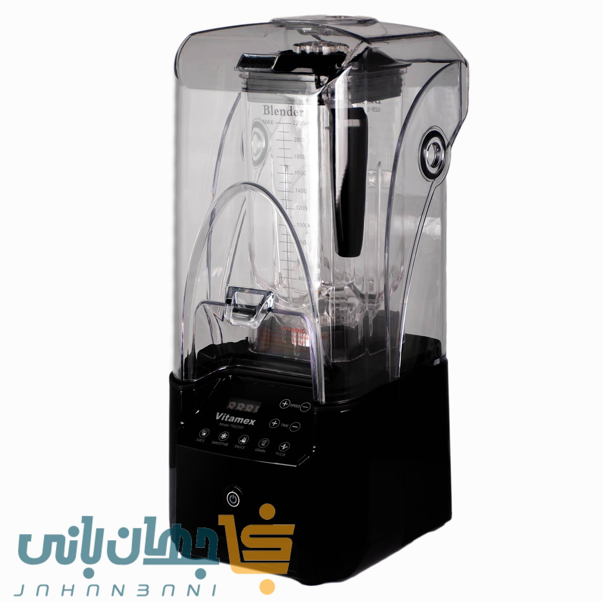 بلندر کاوردار 2.2 لیتری ویتامکس مدل TM2200 (پس کرایه تیپاکس)
