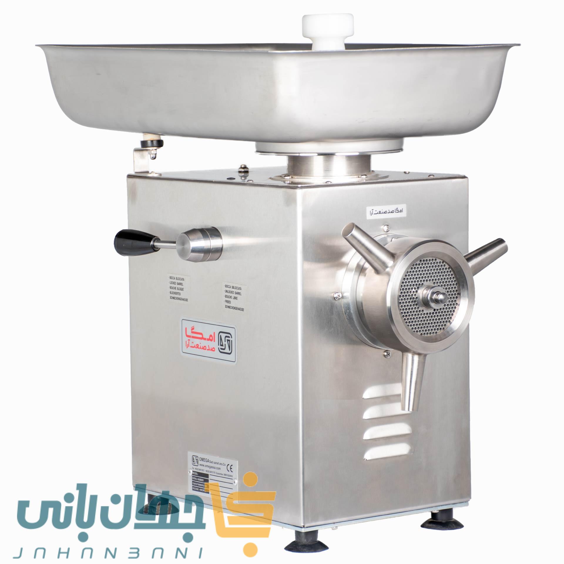 چرخ گوشت امگا ایرانی SE 32 (پس کرایه تیپاکس)