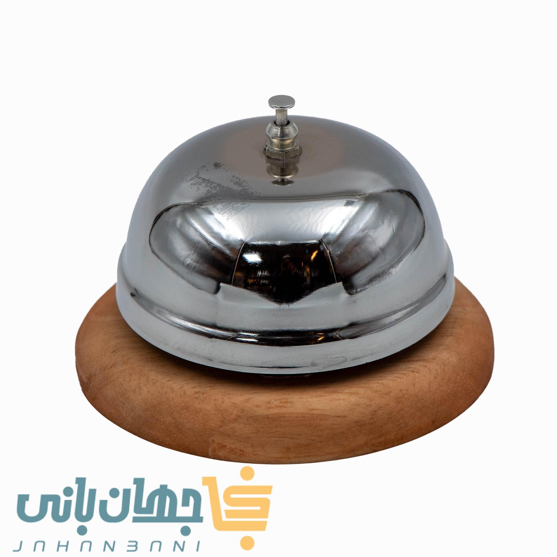 زنگ هتلی کفه چوبی شماره 8 در دو رنگ طلایی و نقره ای (پس کرایه تیپاکس)