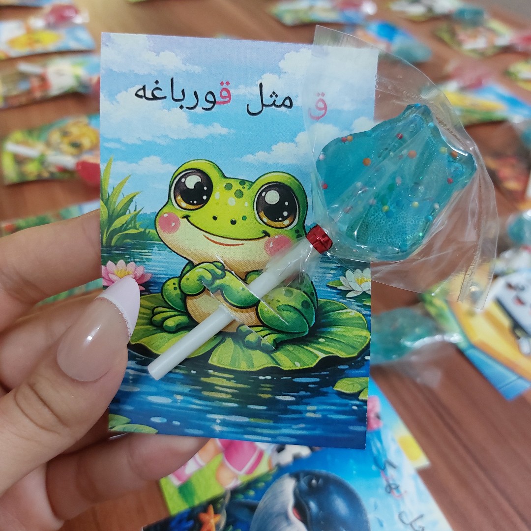گیفت آبنبات الفبا حروف الفبا اقتصادی همراه خوراکی
