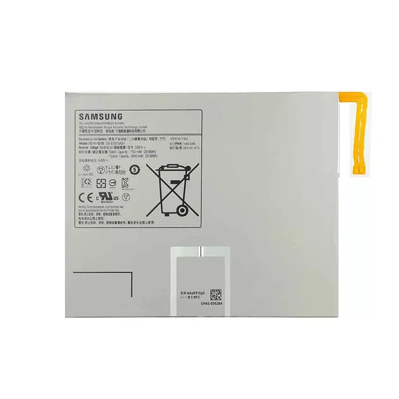 باتری تبلت Samsung Tab S7