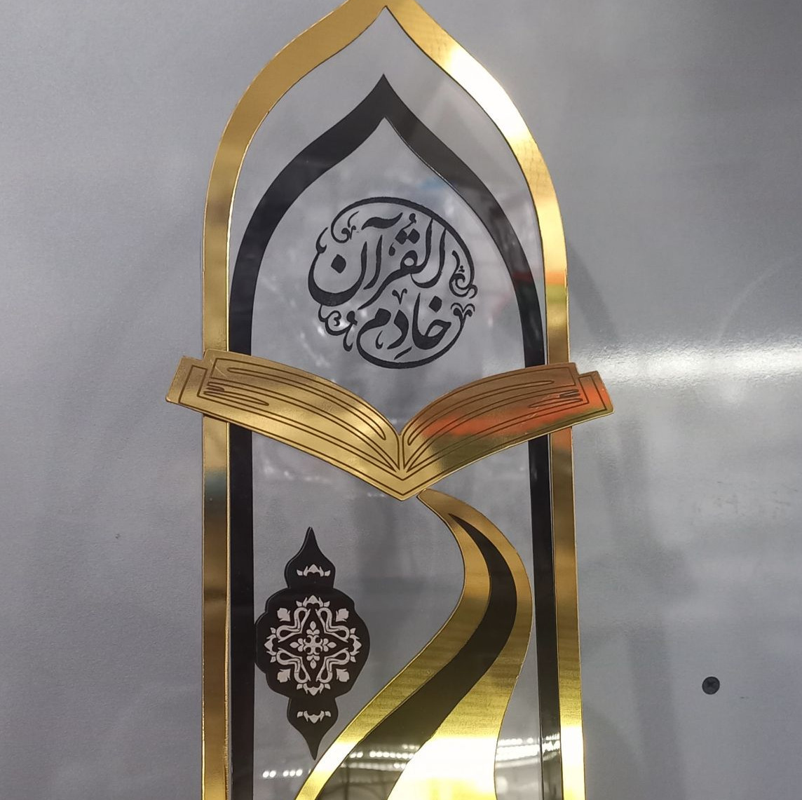 تندس خادم قران (پس کرایه )جدید