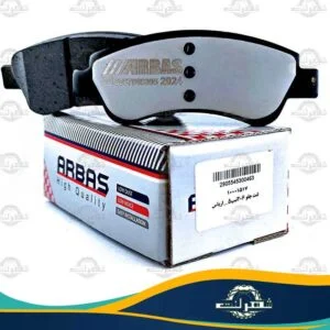 لنت ترمز جلو پژو 206 صندوقدار 1386تا1392 ارباس (ARBAS)
