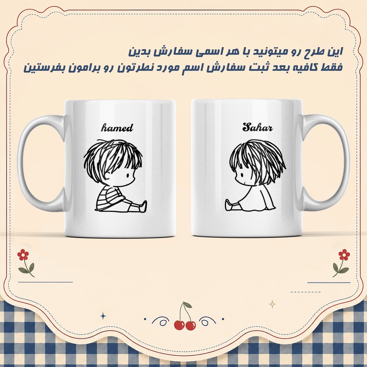 2 عدد ماگ سرامیکی ست عاشقانه کد 34.35 ( کادو ، هدیه ، دختر پسر ، لیوان )