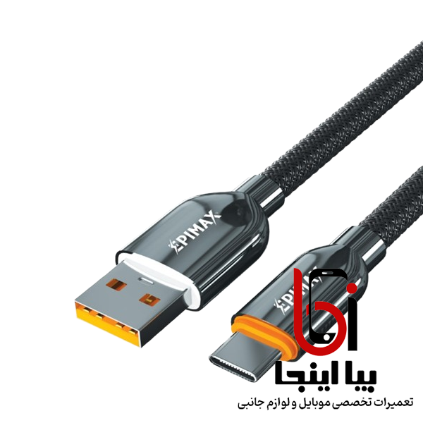 فروشگاه بیا اینجا کابل USB به USB-C اپیمکس مدل EC-128 اورجینال