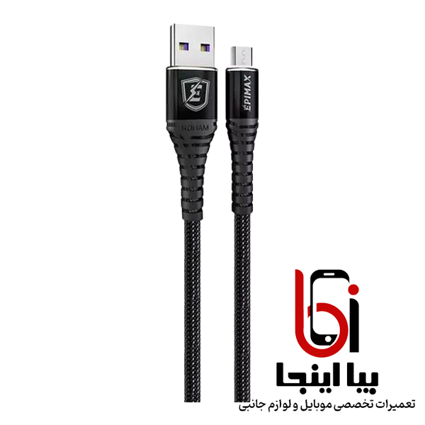فروشگاه بیا اینجا کابل USB به microUSB اپیمکس مدل EC-10 اورجینال