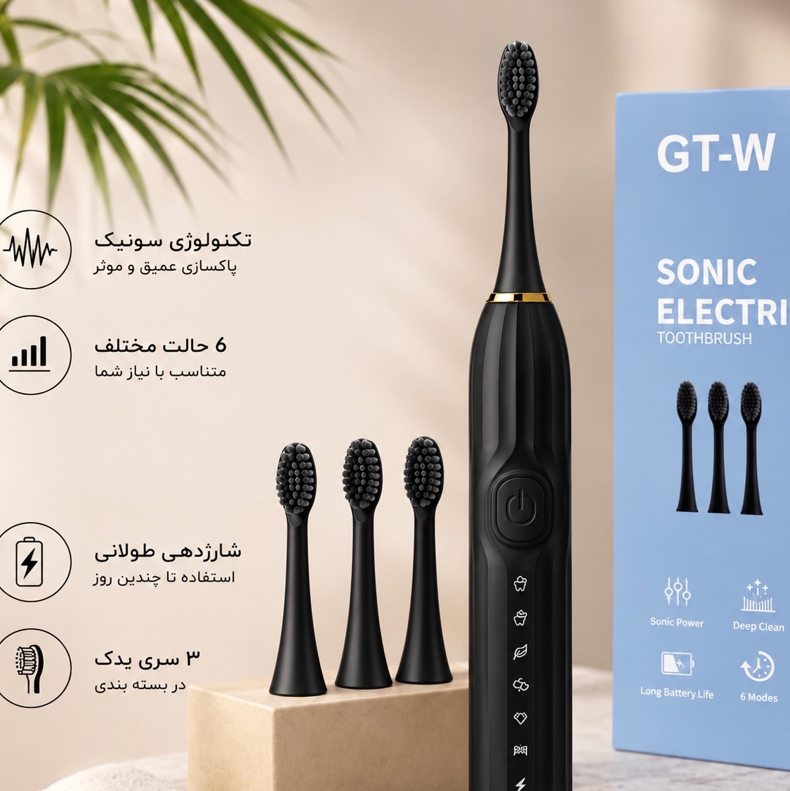 مسواک برقی مدل Sonic electricجدید
