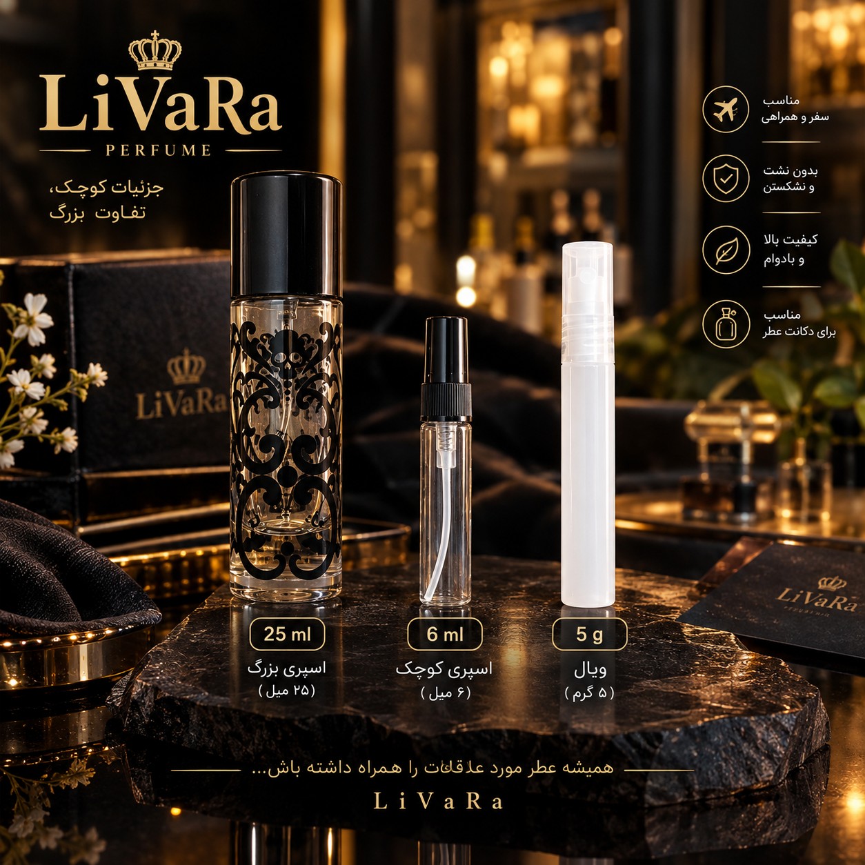 عطر گرمی اکلایر لطافه کیفیت عالی جدید