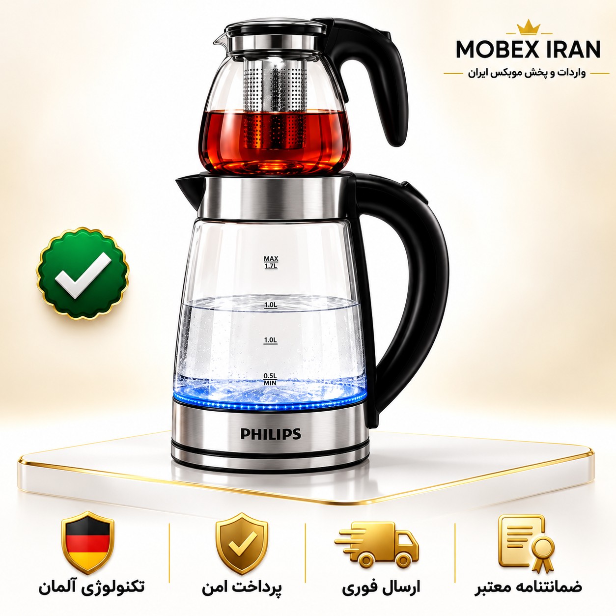 چایی سازچایی سازروی همیفیلیپس درجه یک گارانتی دار وارداتیارسال فوری