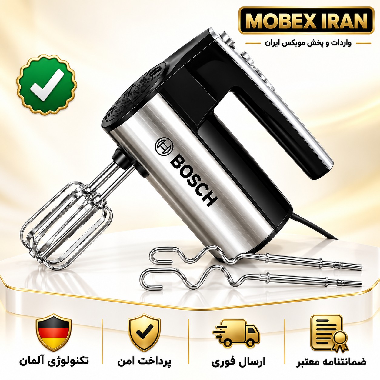 همزن دستی همزن برقی دستیبوشپاناسونیک ارسال فوریضمانت دارخرید اقساطی