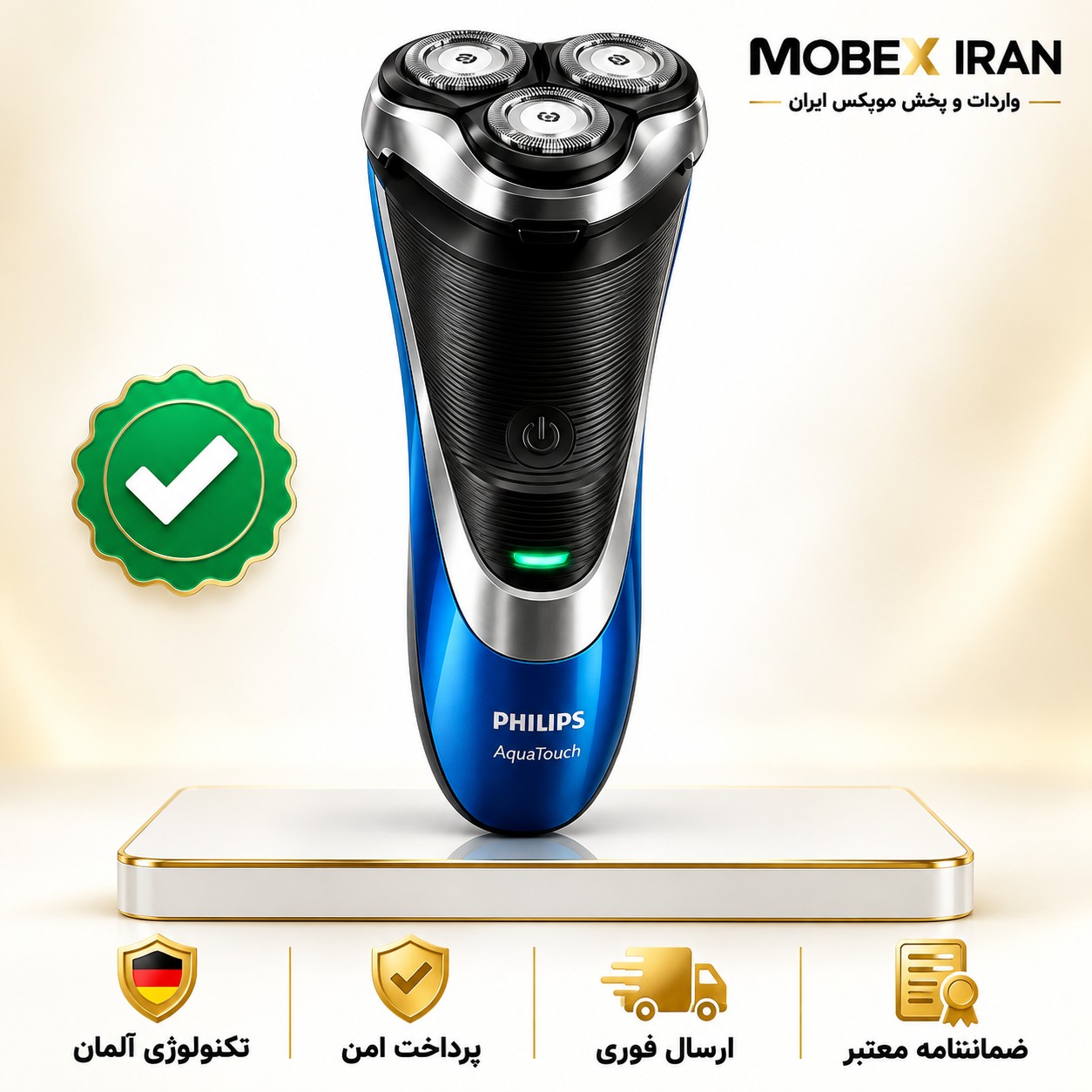 سه تیغ / ماشین ریش تراش فیلیپس سه تیغ Philips AT890با گارانتی