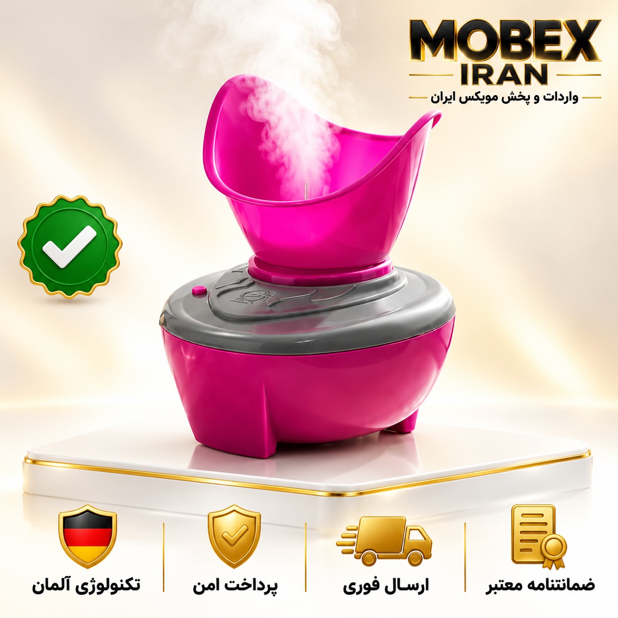 بخورگرم/بخورگرم درجه یک سایز بزرگ اقساطیباضمانت