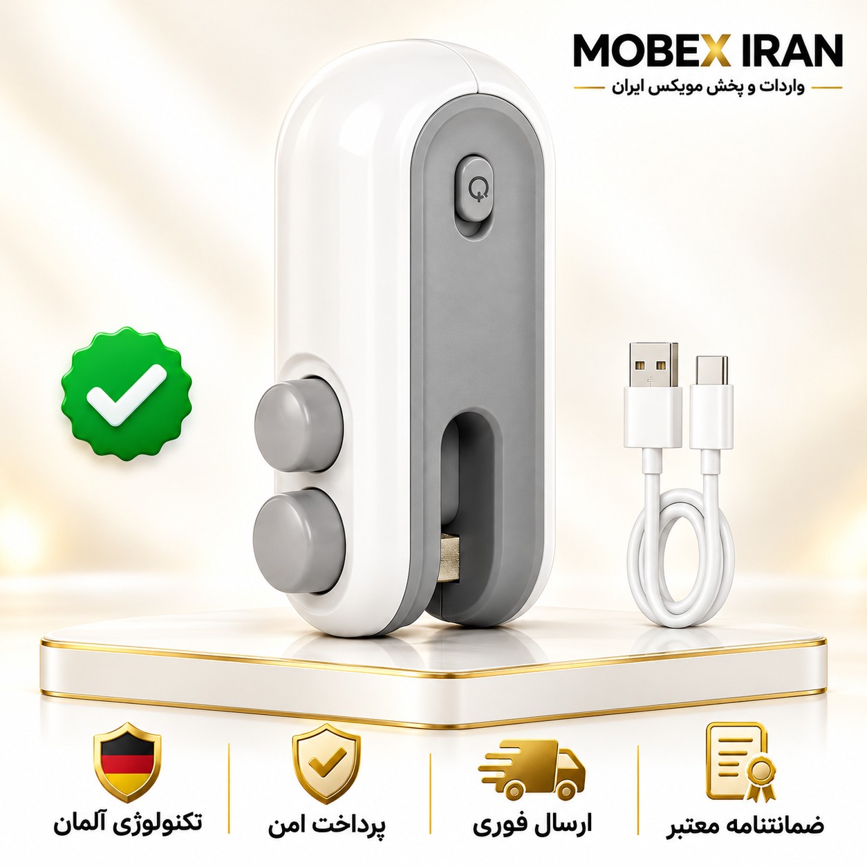 ماشین دوختمینی پرس و خیاطی دستی شارژی دوخت دستیاقساطی