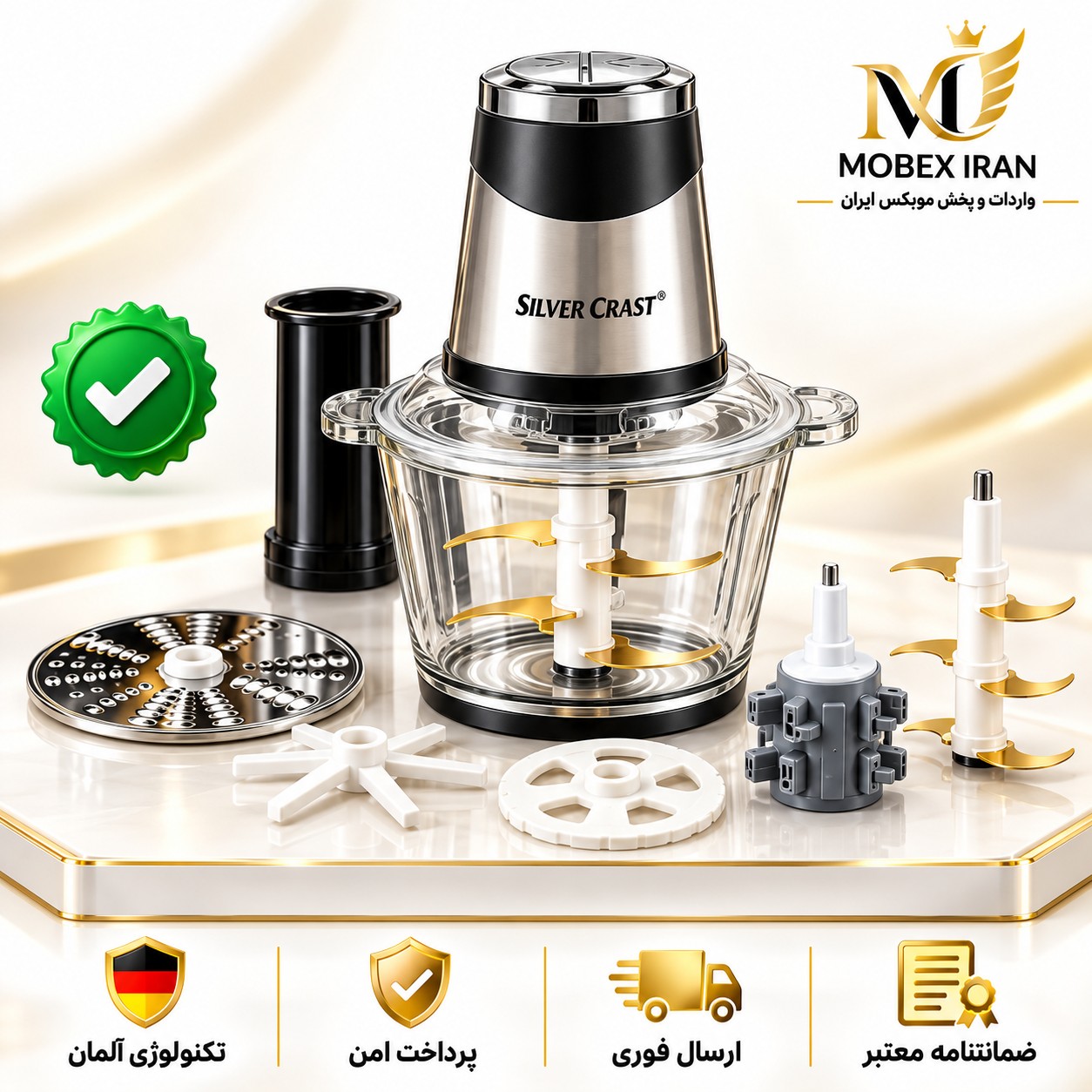 خردکن چندکاره سیلور کرست /سالادسازحرفه ای سیلورکرست/ارسال فوری/خریداقساطی/گارانتی کتبی