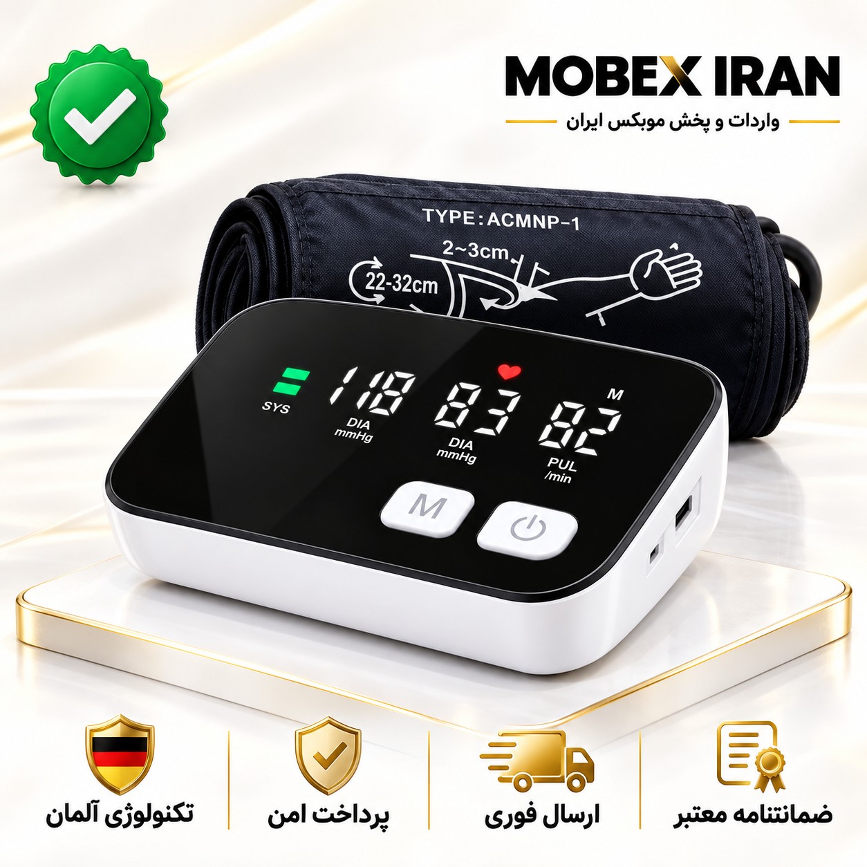 فشارسنج دیجیتال سخنگو فارسی فوق حرفه ای دقیقوارداتیضمانت کتبیجدید