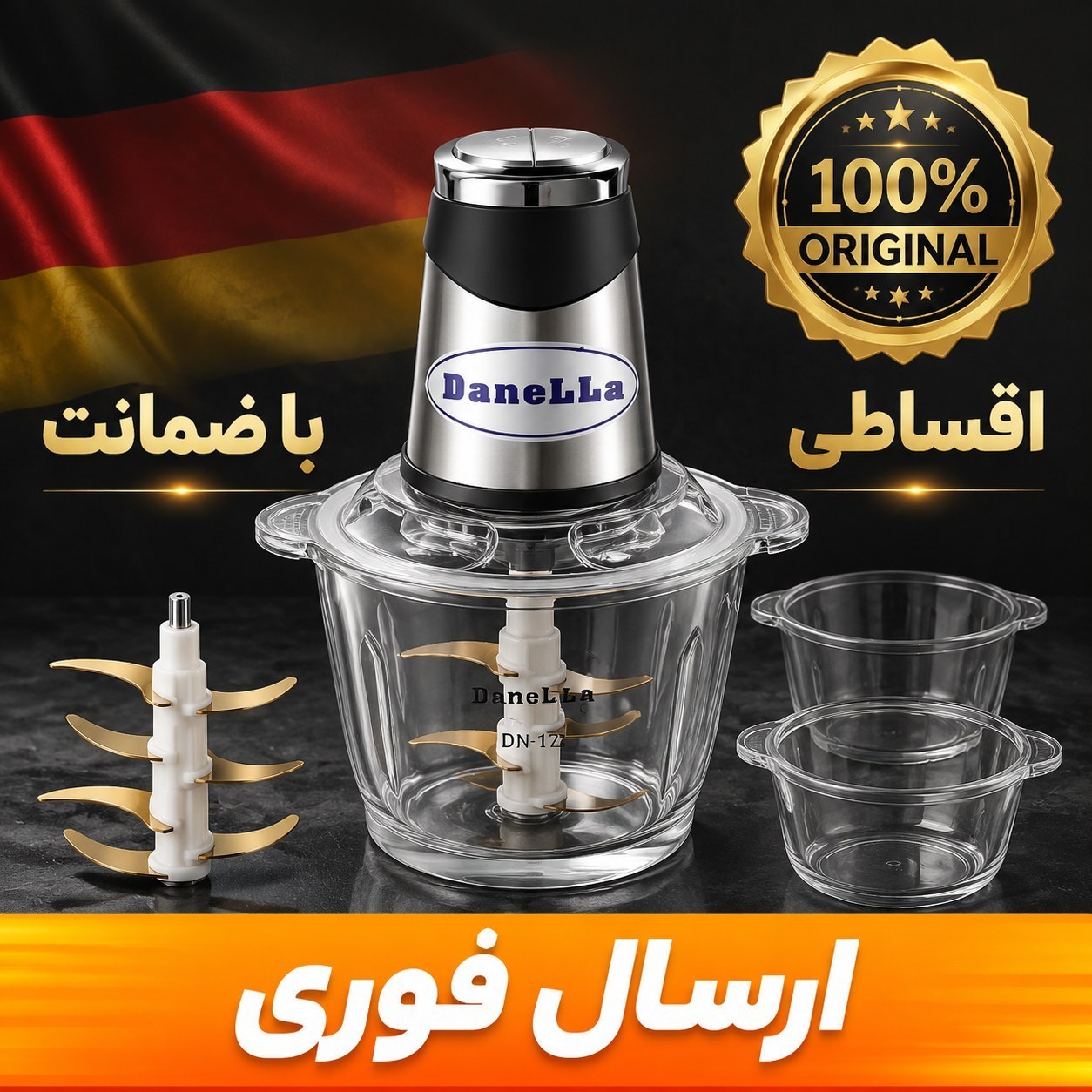 خردکن / خرد کن سه کاسه حرفه ای اصلی دانالا وارداتی/ضمانت دار/ارسال فوری