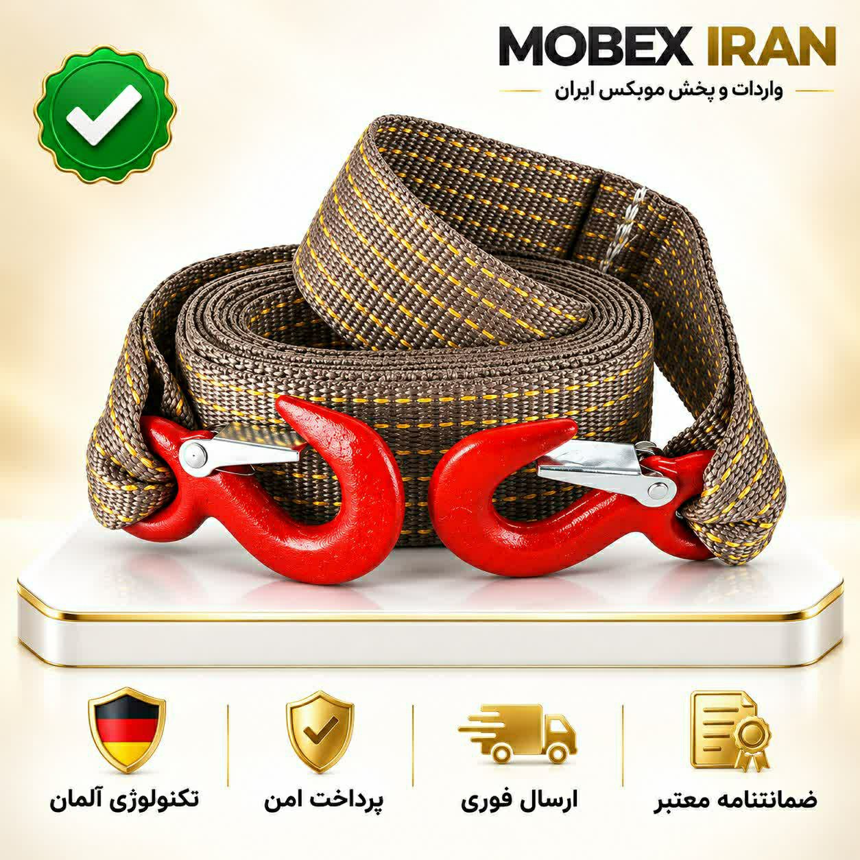 تسمه بکسلسیم بکسل درجه یککیفیت عالیارسال سریع