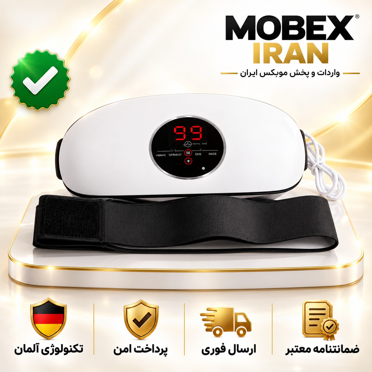 ماساژرشکمماساژرقائدگیکیفیت عالیوارداتیباگارانتی طلاییاقساطی
