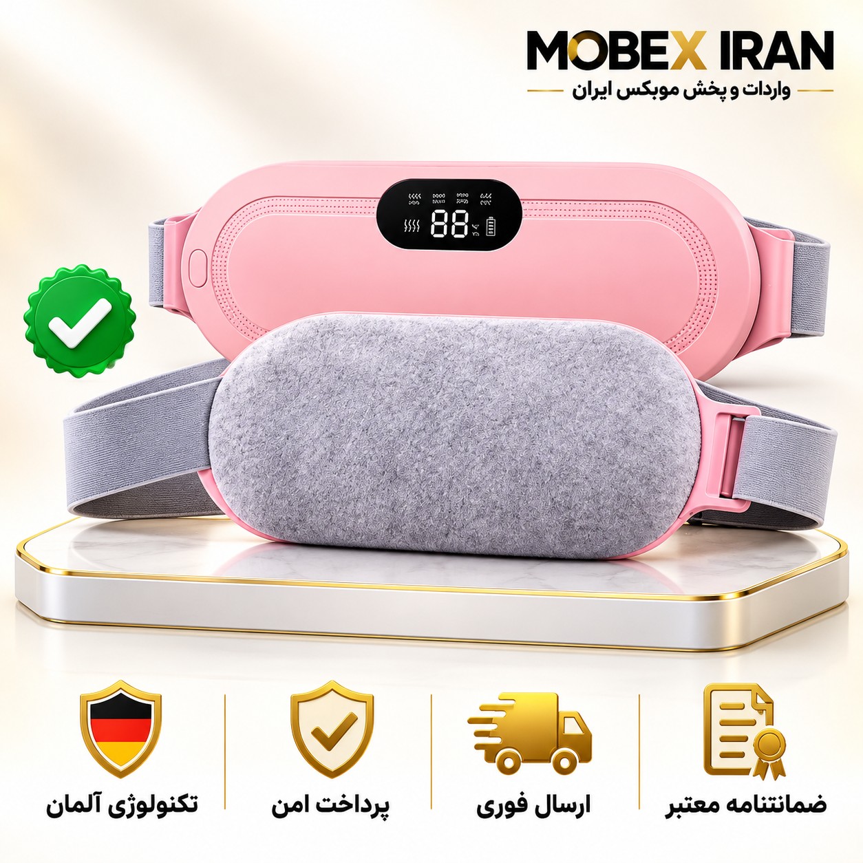 ماساژرشکمماساژور شکم بند حرارتیماساژرقائدگیبا گارانتی گلد و اقساطی