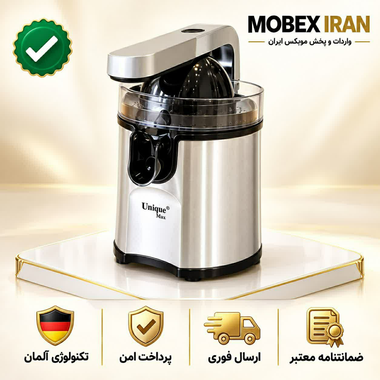 ابمرکبات گیری شارژی برقی یونیک حرفه ایگارانتی کتبیوارداتیاقساطی