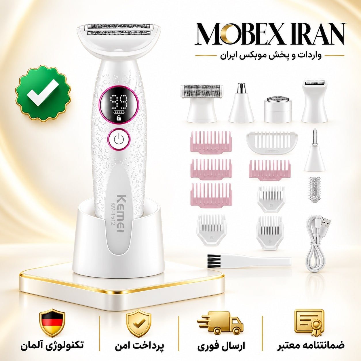 شیوربانوانشیور فوق حرفه ای چند کاره 7101اصلیکیمی اصلی مدل 7101با گارانتی کتبی اقساطی