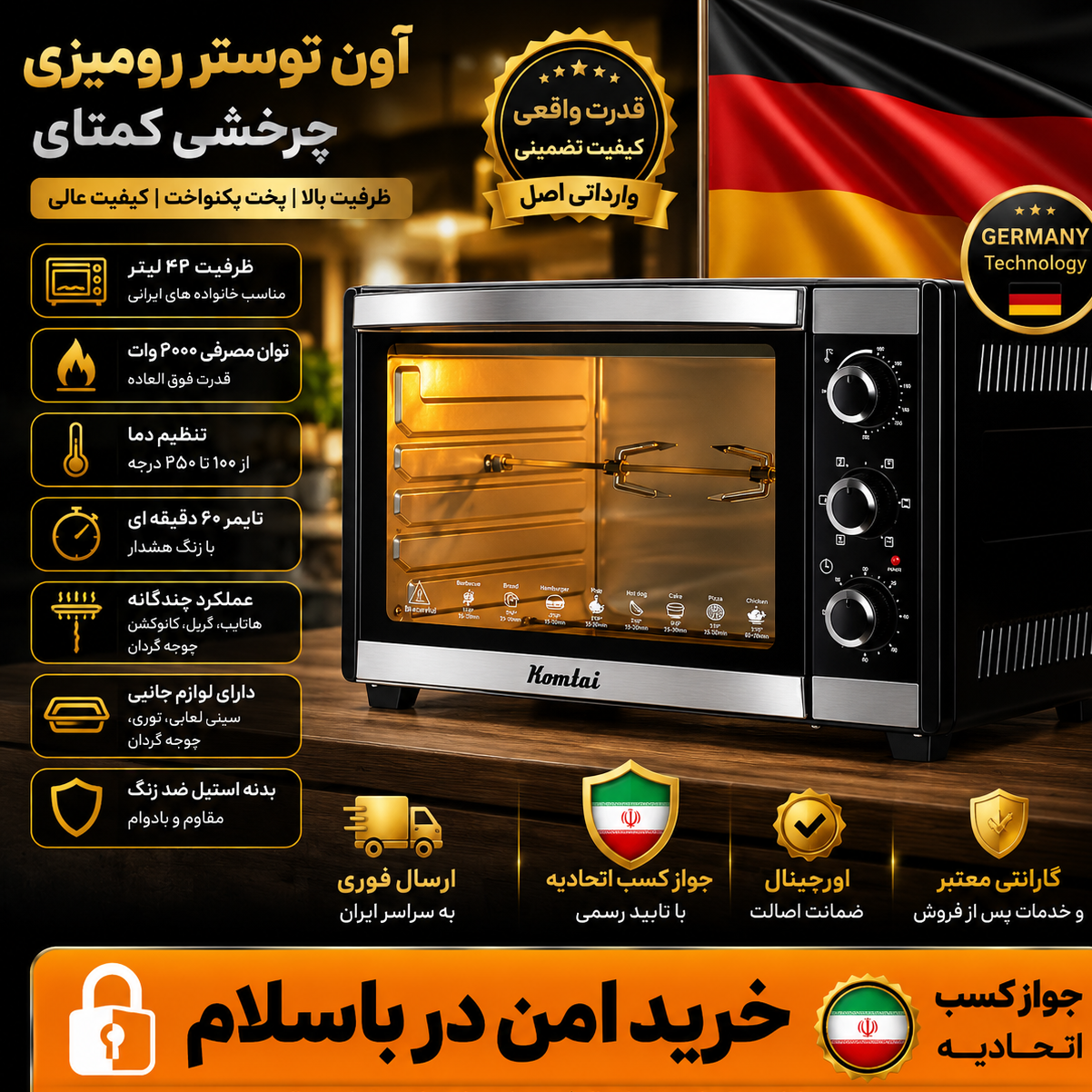 توستر فوق حرفه ای کمتایی اصلی ترکیه وارداتیگارانتی کتبیاقساطی