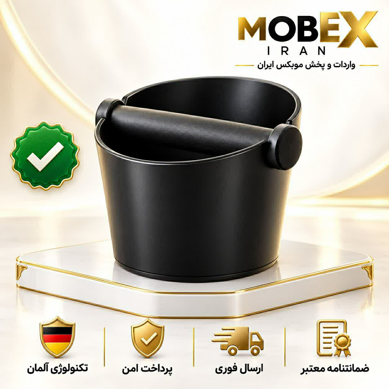 سطل زباله قهوه ناک باکس قهوه سطل قهوه ارسال فوری
