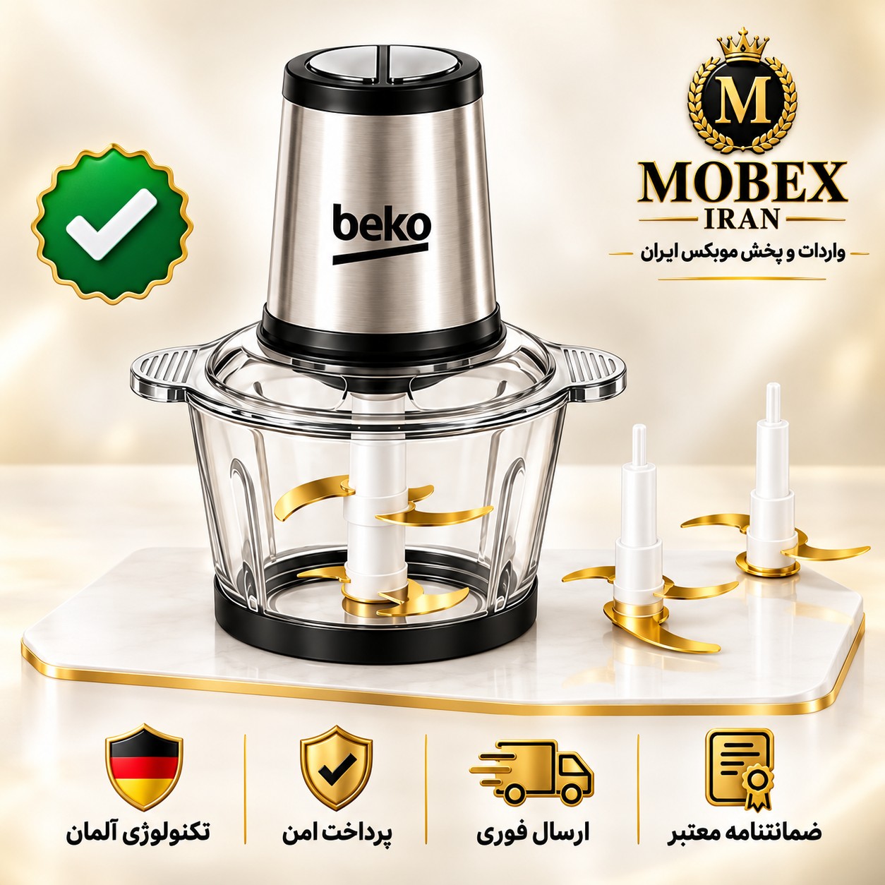 خردکن/خردکن بکو مدل CHG7402X اصلی/گارانتی کتبی/ارسال فوری/خریداقساطی