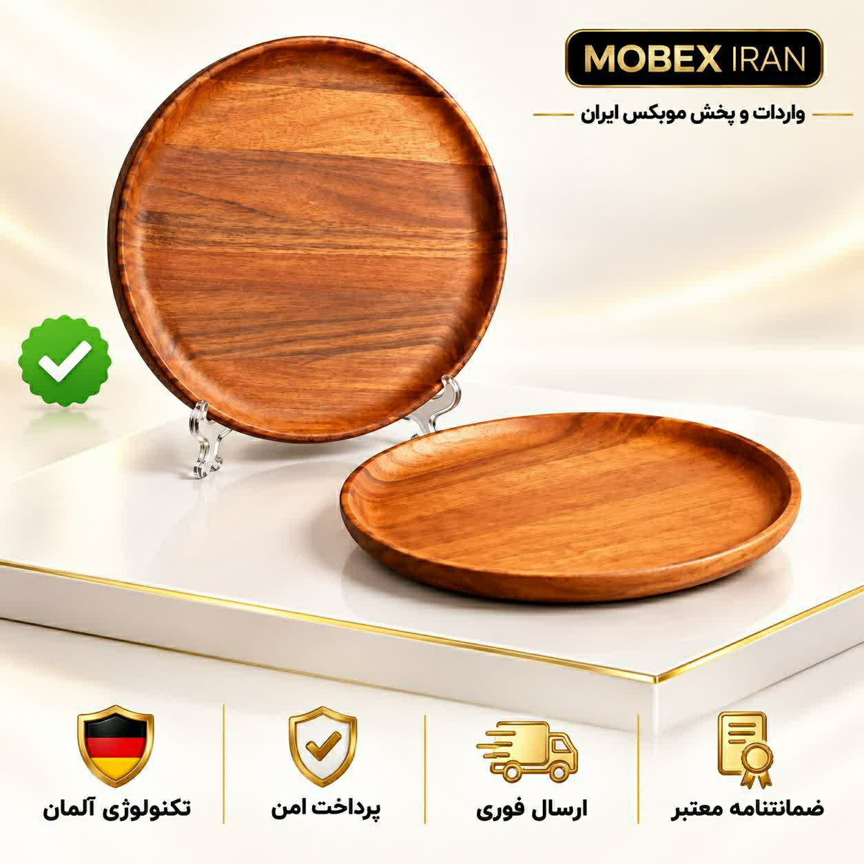 پیش دستیپیش دستی یه تکه چوبیخرید اقساطیارسال فوری