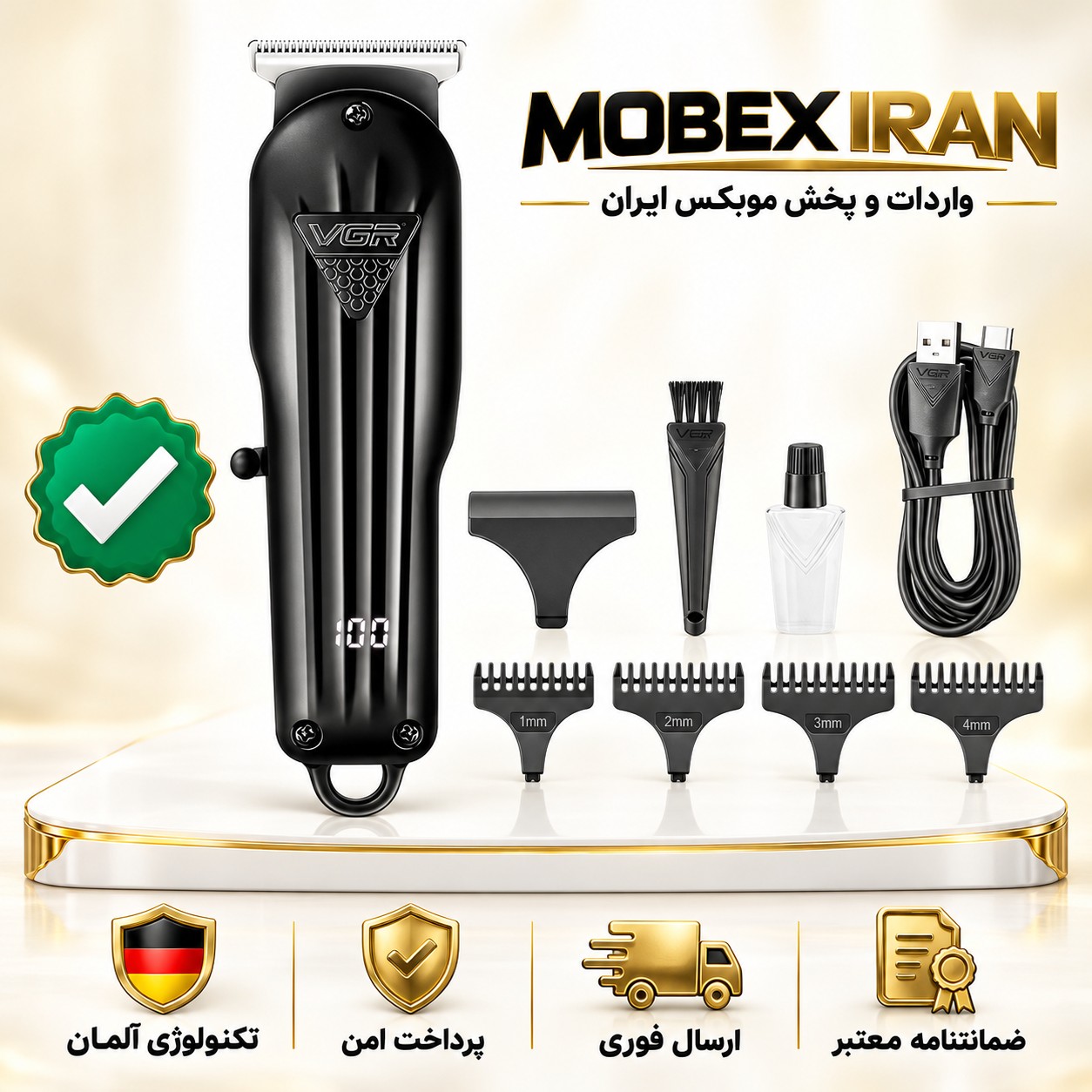ماشین اصلاح / صفر زن خط زن وی جی ار982 اصلی باضمانت