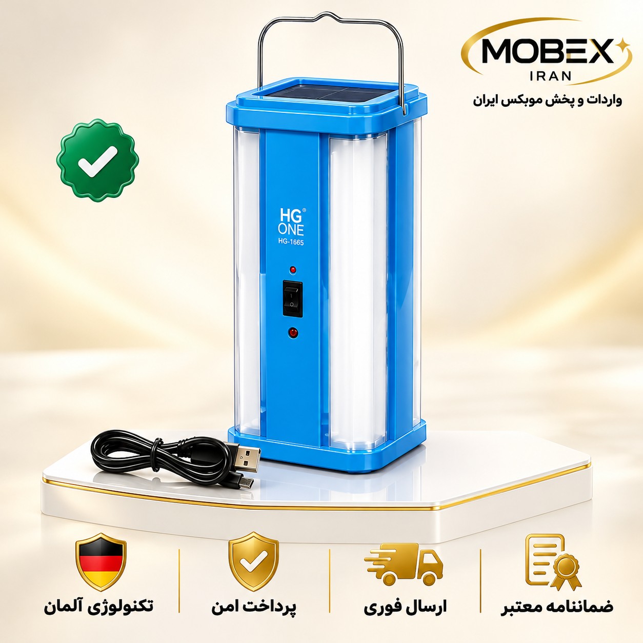 چراغ شارژیچراغ اضطراری 1665hGاصلیخورشیدیباطری قوی با گارانتی