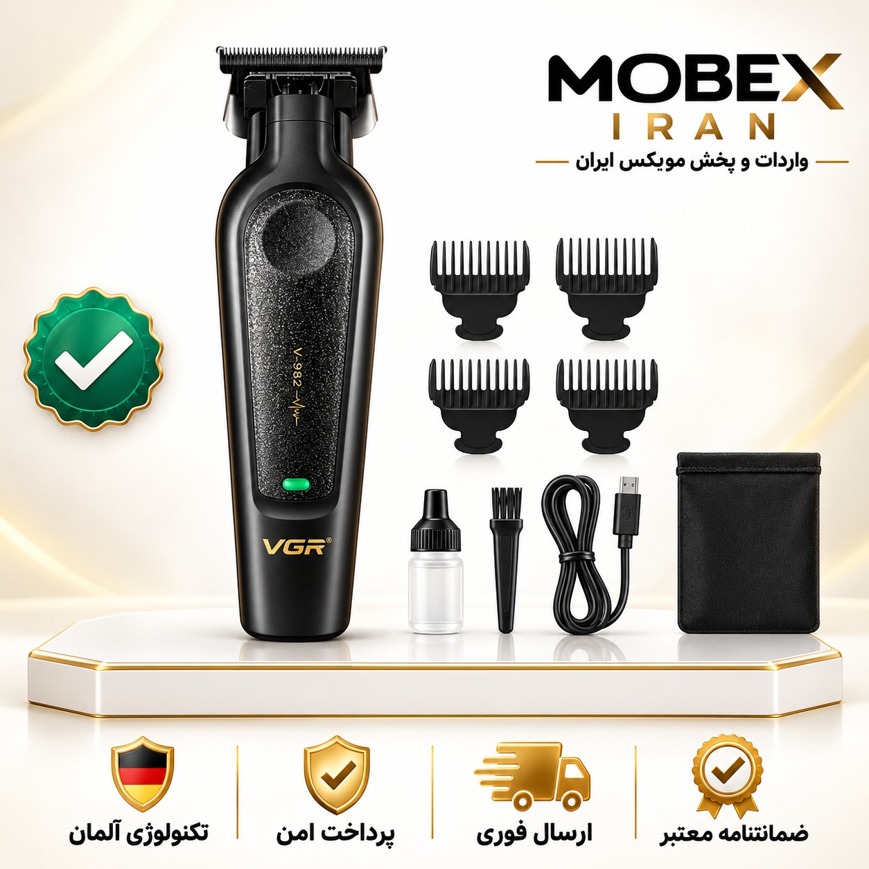 ماشین اصلاح/خط زن/صفر زن/ وی جی آر vgr v-995 گارانتی کتبی/ارسال فوری/خریداقساطی