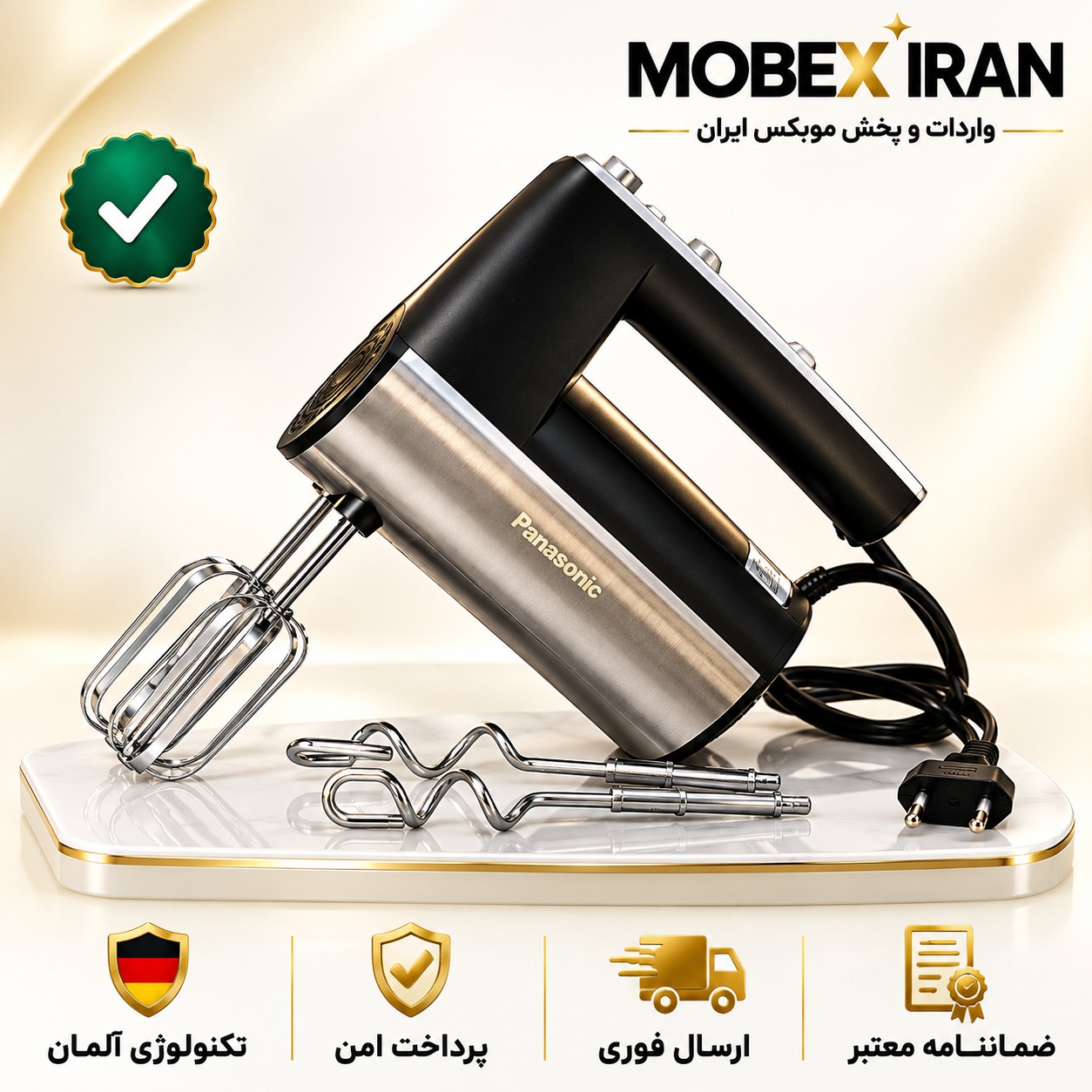 همزن دستی/همزن دستی گیربکسی استیل پاناسونیک/ضمانت دار/ارسال فوری/خریداقساطی