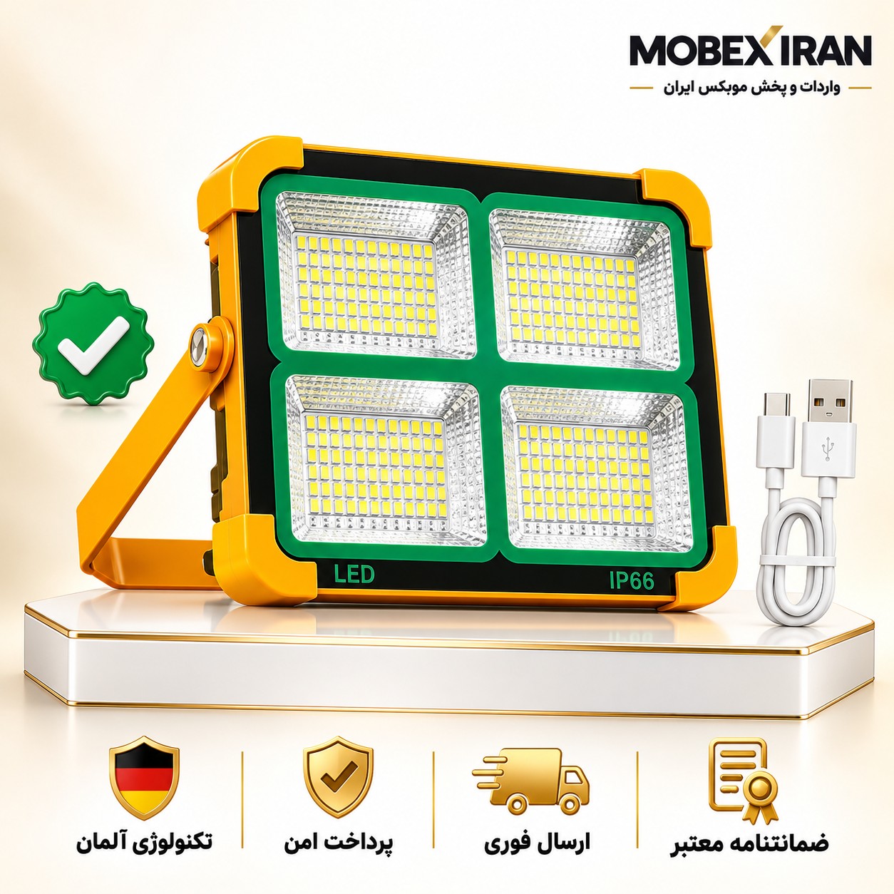 چراغ شارژی چراغ اضطراری پروژکتور شارژی اقساطی