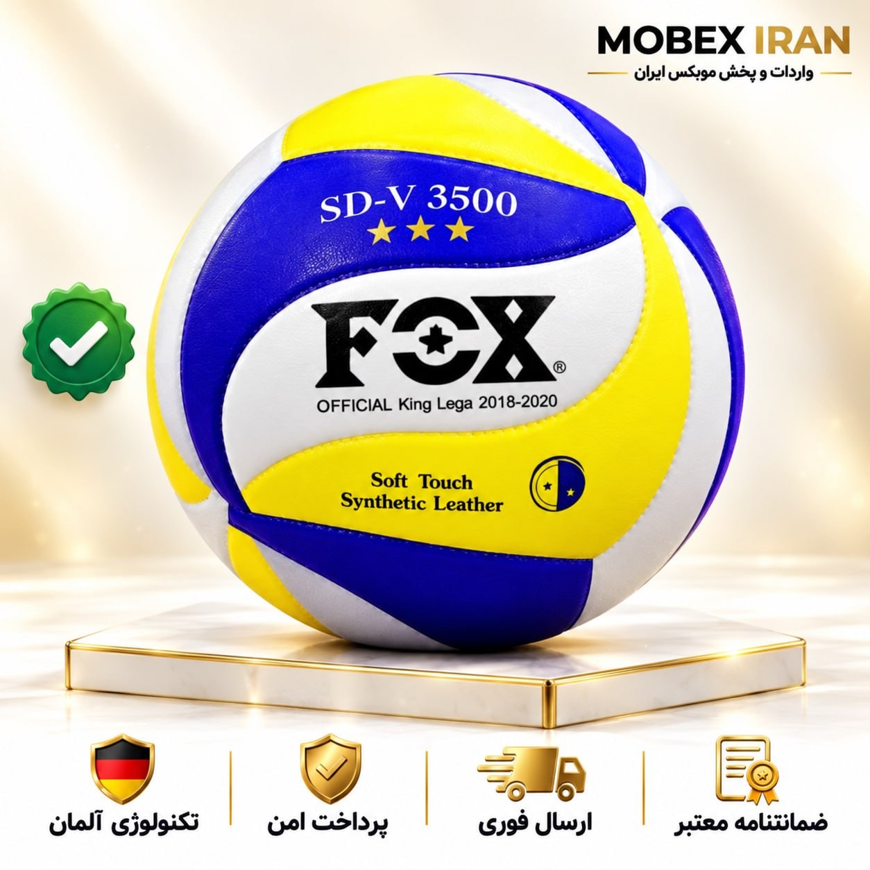 توپتوپ والیبال(چرمی درجه یک) فاکس درجه یکارسال فوریخرید اقساطیگارانتی کتبی