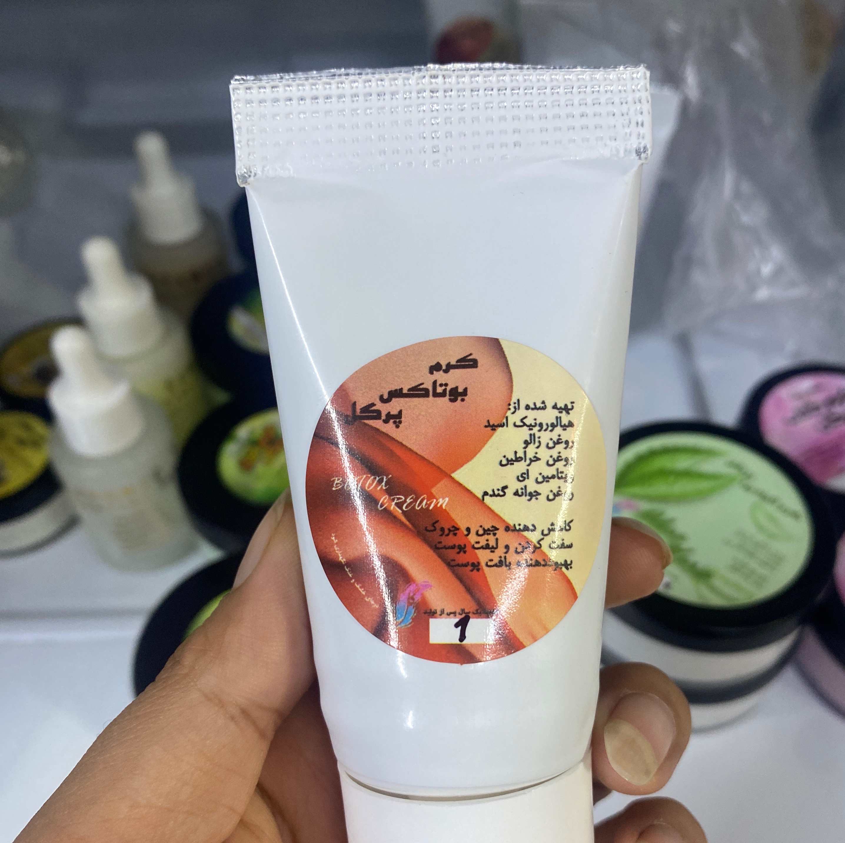 کرم بوتاکس گیاهی پرگل