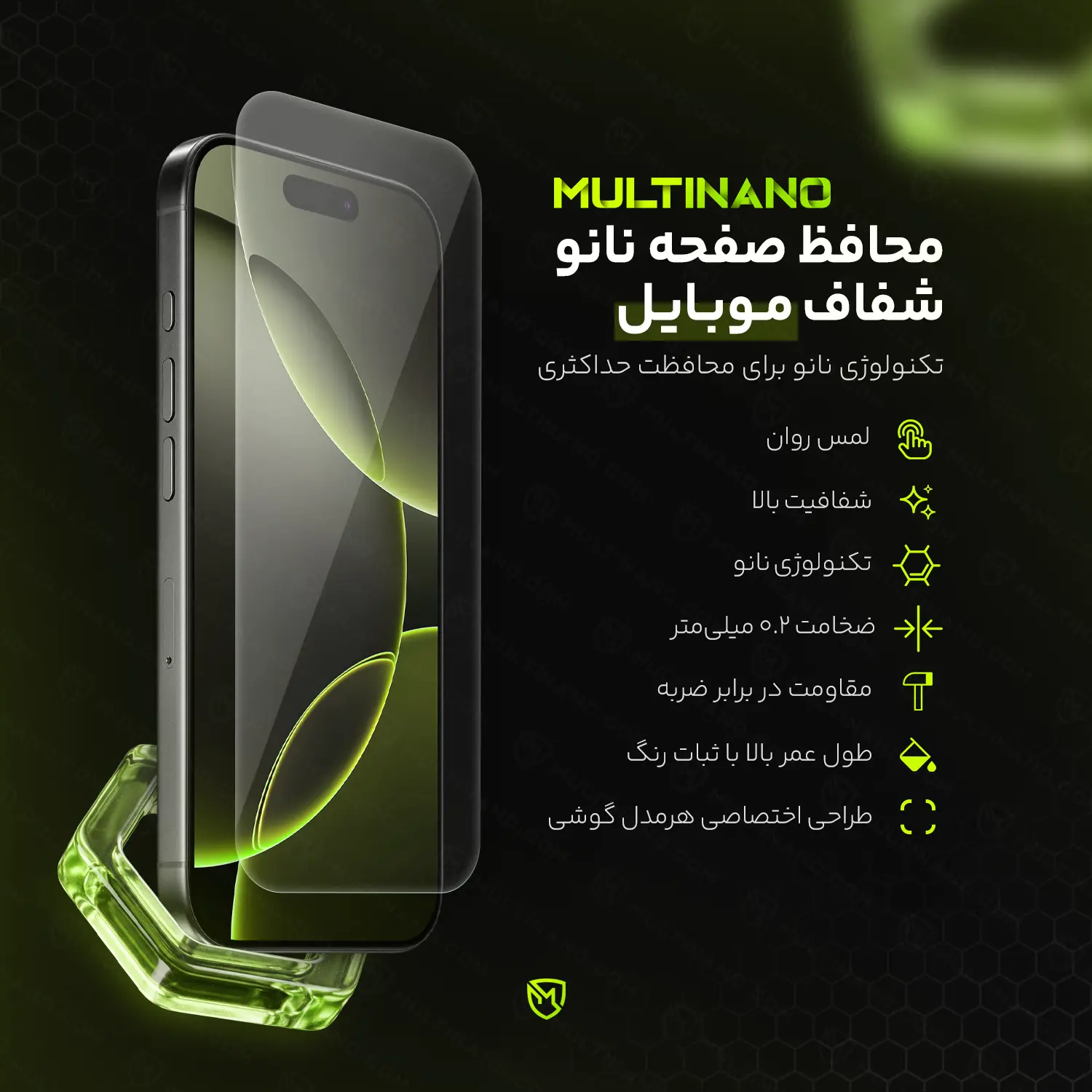 محافظ صفحه نمایش گوشی موبایل Honor X9C / آنر ایکس 9 سی