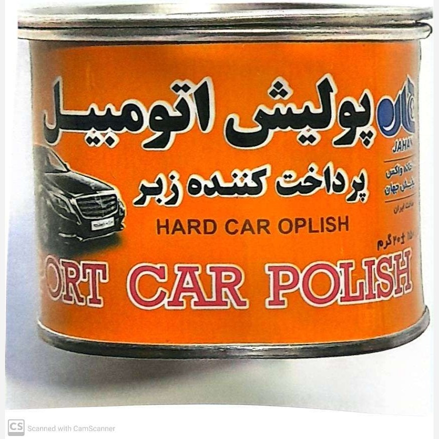 پولیش خودرو