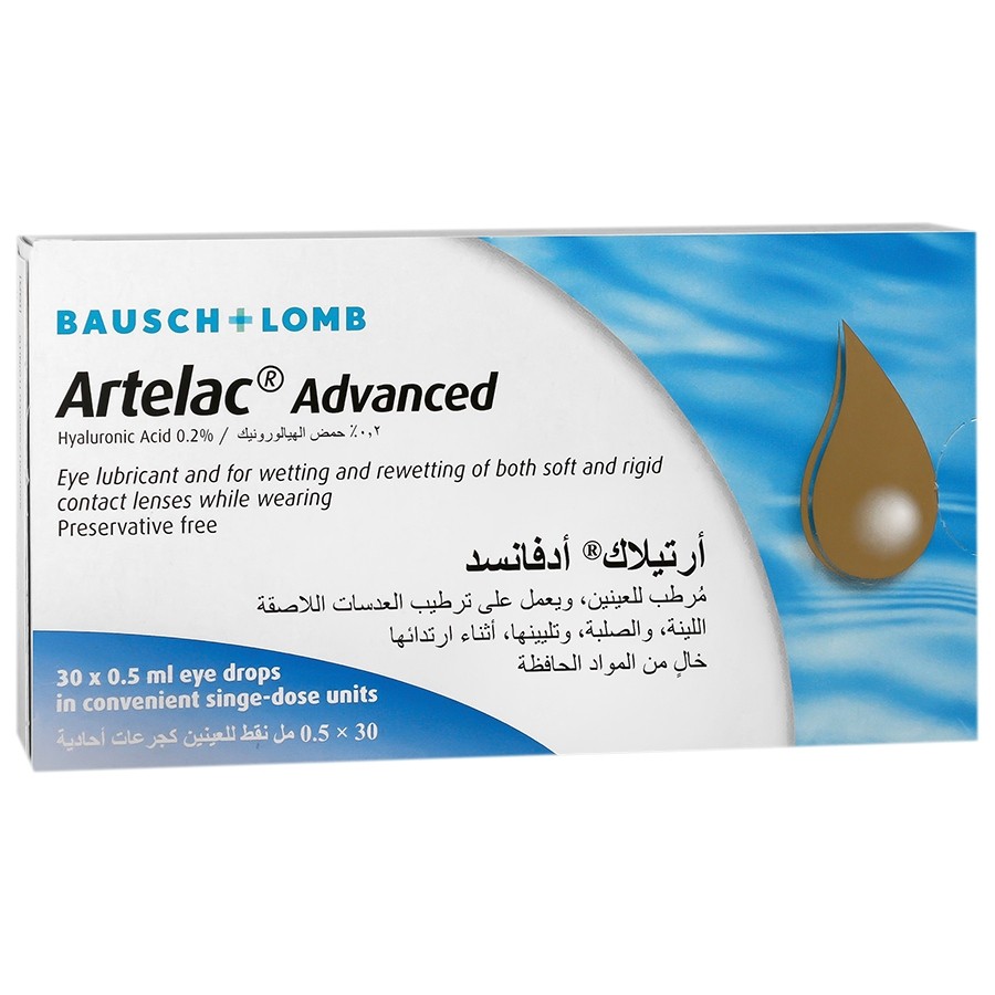 آرتلاگ ادونسد جدید