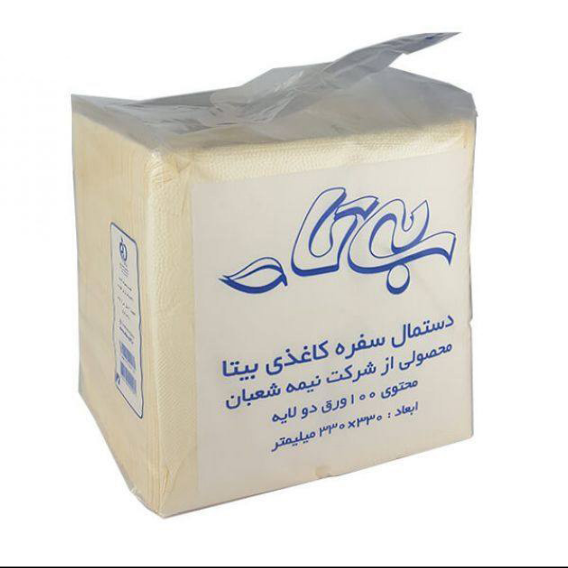 دستمال سفره کاغذی بیتا سفید ساده 100 عددی دولایه
